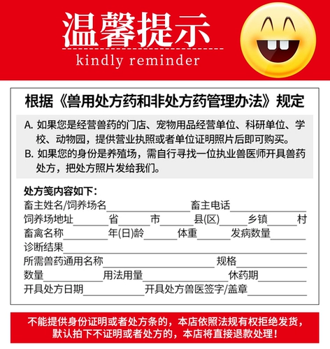 Phoshate Tyladin PlusAl Пороночный порошок бактериальная бактериальная бактериальная планетальная инфекция корм для корма Premiers Premier