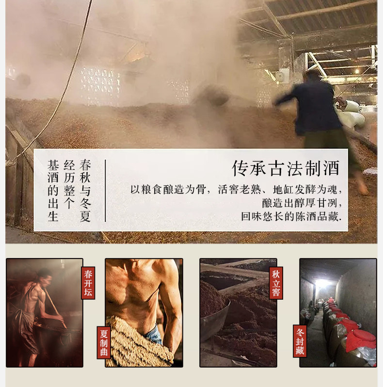 西凤酒 52度浓香型 陈酒品藏 500ml*2瓶 礼盒装 图7