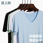 Mens áo cổ chữ V hoàn toàn thoải mái Vòng cổ ed / cuộn chạy T-shirt ngắn tay nửa tay áo băng-wire đáy-out mùa hè mỏng.