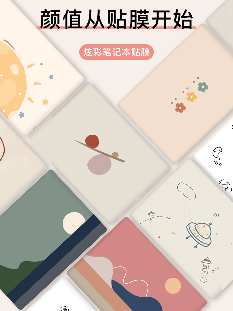 Thinkpad Lenovo X1Carbon X390 T490 T480 notebook shell film T480S T590 computer film E480 E4