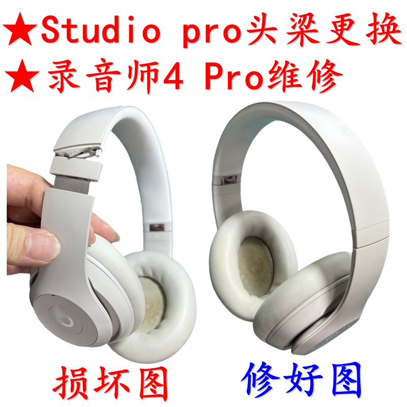 Original Beats Studio Pro Headphone Headband, Ear Pads, and Shell Replacement Parts for Over-Ear Headphones