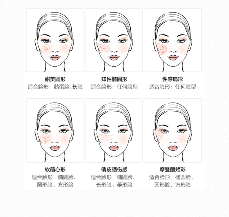 Tháng 4 Cuir mơ màng mềm mại sương mù 8g trang điểm nude tự nhiên sửa chữa năng lực cho người mới bắt đầu làm sáng màu da màu má hồng - Blush / Cochineal phấn má 3ce