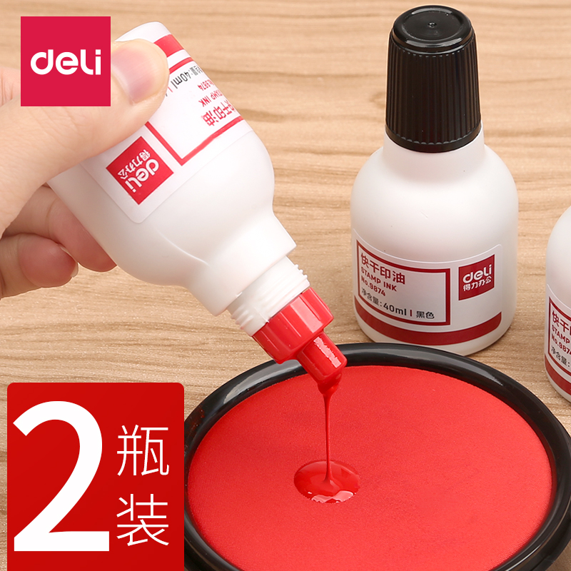 2 bottles)Deli 9874 quick-drying quick-drying cleaning printing oil Invoice stamping large-capacity printing paste Blue red seal pad refill liquid Ink water Non-atomic financial office special