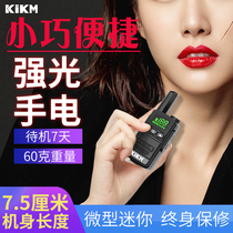 KIKM intercom mini walkie talkie mini outdoor high power Beauty Salon Restaurant Restaurant Hotel small handheld machine