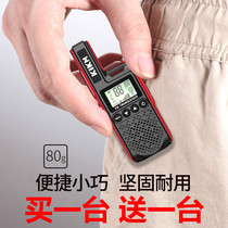 A pair of kikm mini walkie talkie civil high power outdoor wireless hotel usb small intercom handheld machine