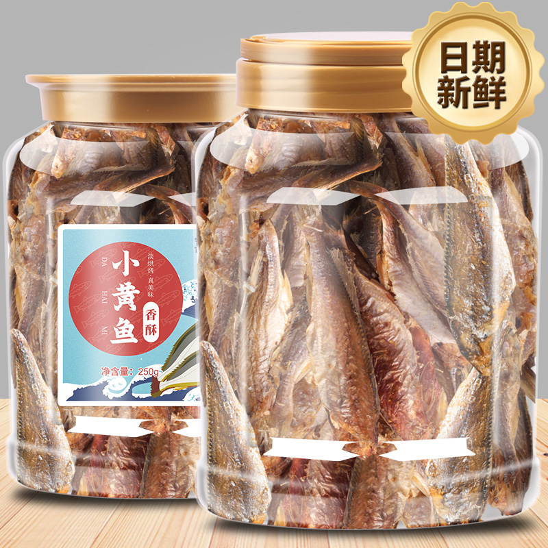 Crispy small yellow croaker charcoal-grilled crispy ready-to-eat seafood Internet celebrity foodie small fish 500g canned in Qinhuangdao, Hebei