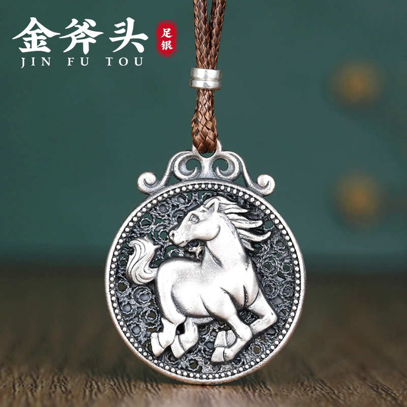 Twelve Zodiac Pure Silver 999 Pendant Safety Buckle Charm for Children 12 Zodiac Vintage Fortune Character Pure Silver Necklace Pendant
