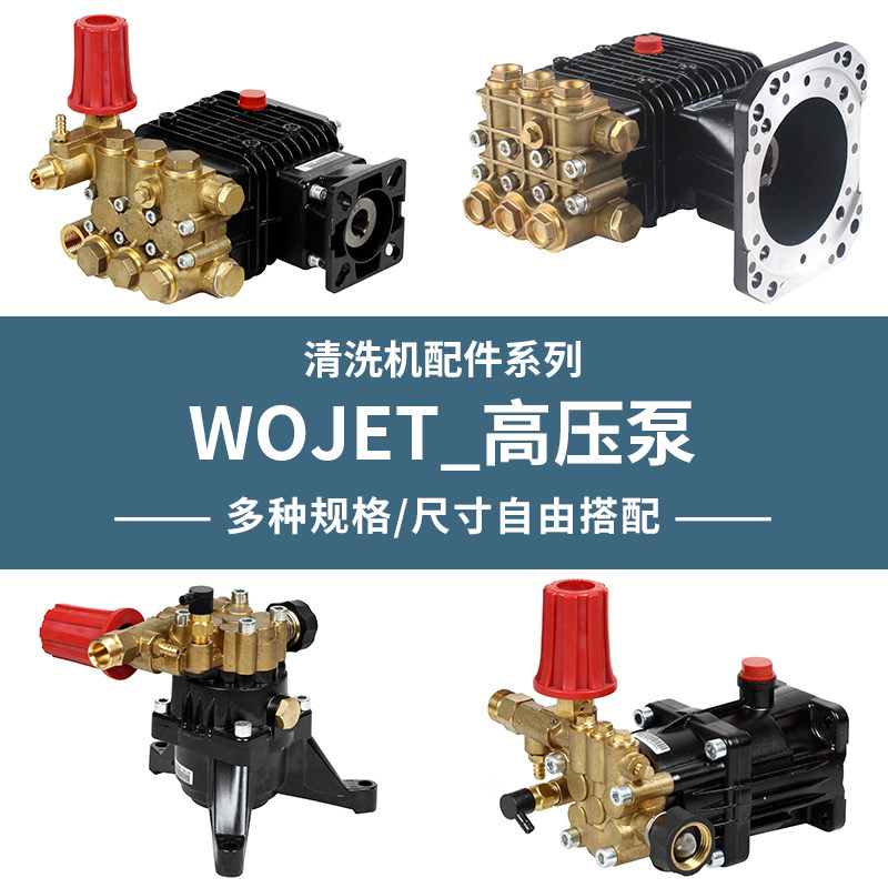 Hechet HMC high pressure cleaning car washing machine crankshaft pump hollow shaft ZBC2110 high pressure pump vertical horizontal swash plate pump