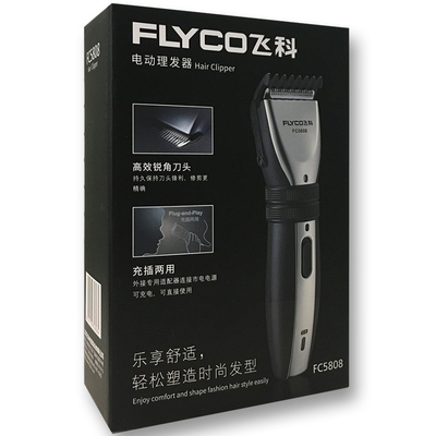 电动理发器成人电推剪充电式电推子婴儿儿童剃头刀