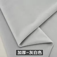 Утолщенная версия-не совсем белый 110-2-х метров -P84