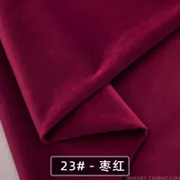 Jujube красный 109-23 полумеры