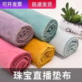 Мобильный телефон, аксессуар, ювелирное украшение, белый стенд