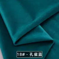 Peacock Blue 109-18 Half-метра