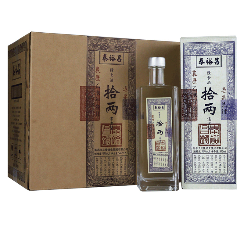 【泰裕昌】拾两40度纯粮食酒浓香型白酒整箱6瓶礼盒装送礼