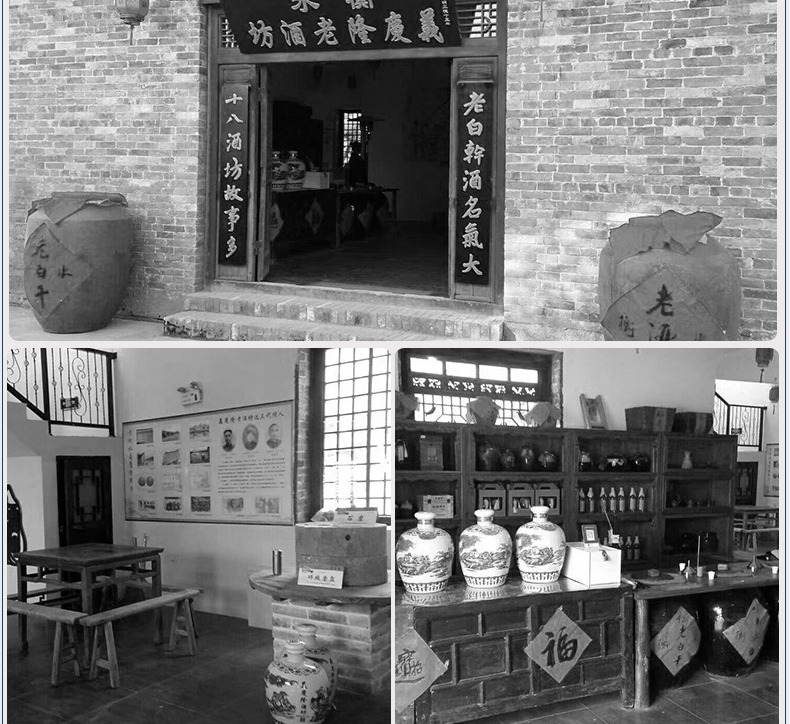 非物质文化遗产 泰裕昌 拾两 52度 纯粮浓香型白酒 500ml*4瓶 图20