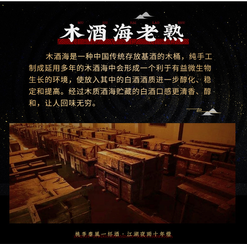 非物质文化遗产 泰裕昌 52度 纯粮浓香型白酒 500ml*6瓶 图5