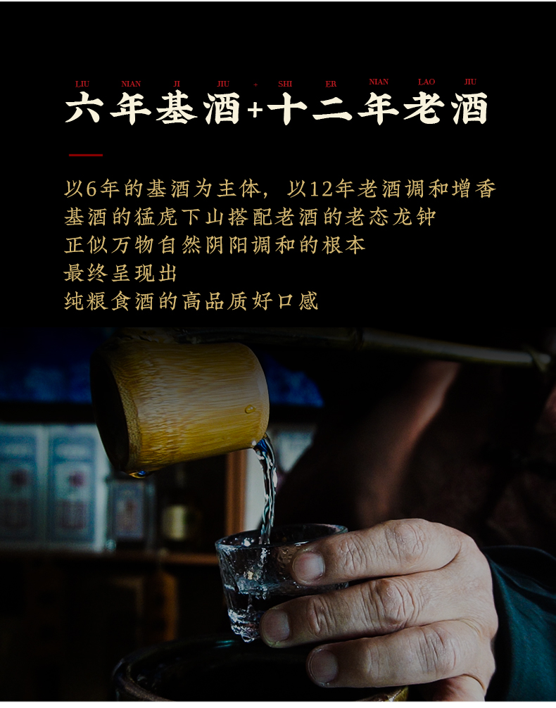 泰裕昌 陈酒拾两 52度浓香纯粮白酒 500ml*6瓶 6年基酒+12年老酒 图5