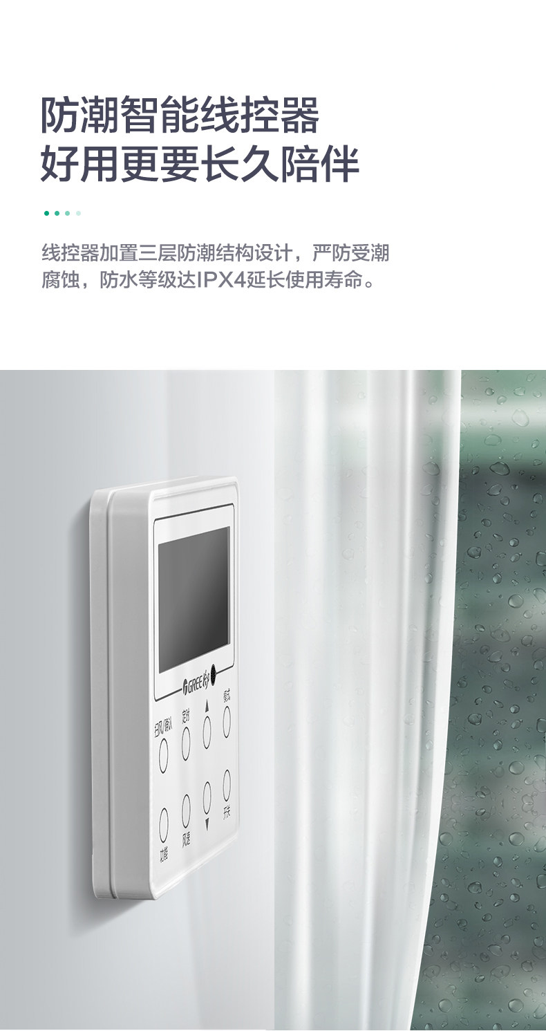 烟台格力变频风管机2匹变频冷暖一拖一FGR5Pd/C1Na