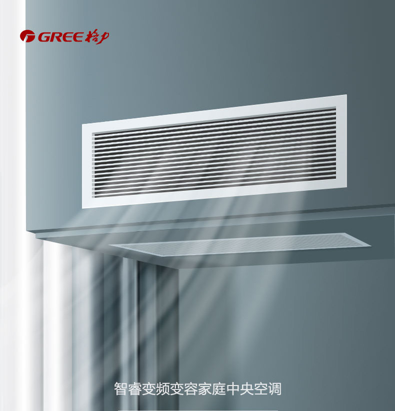 烟台格力中央空调智睿6匹一拖五140拖五GMV-H140WL/C