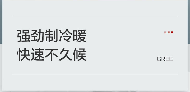 烟台格力中央空调，烟台格力智睿格力140一拖四6匹GMV-H140WL/C1