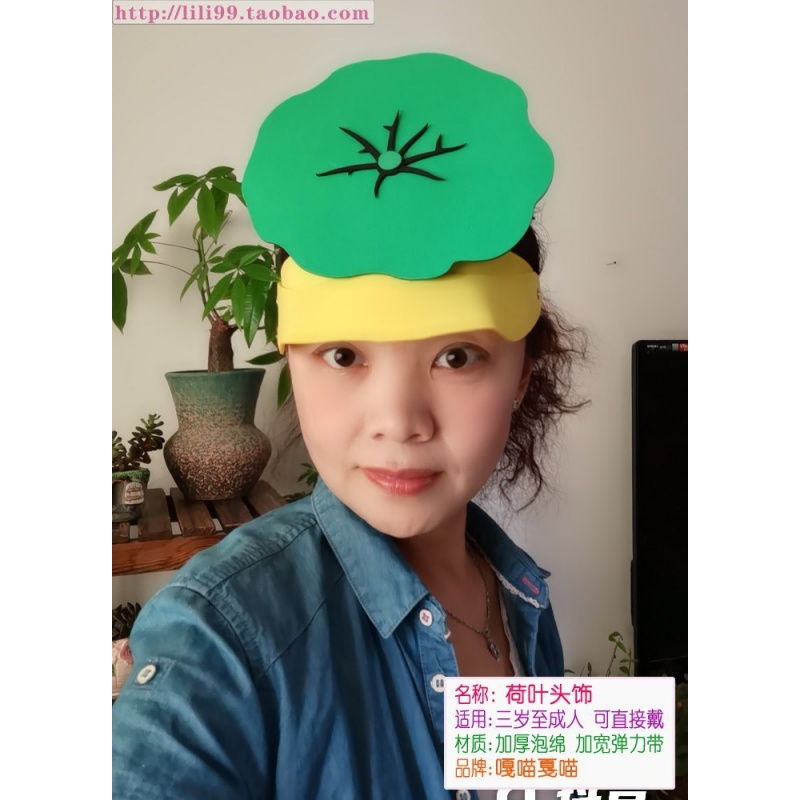 Head decoration Water Everest Hood Children Performance Props Frog Hats Kindergarten Performances Lotus Flowers Play Lotus Leaf Round Round