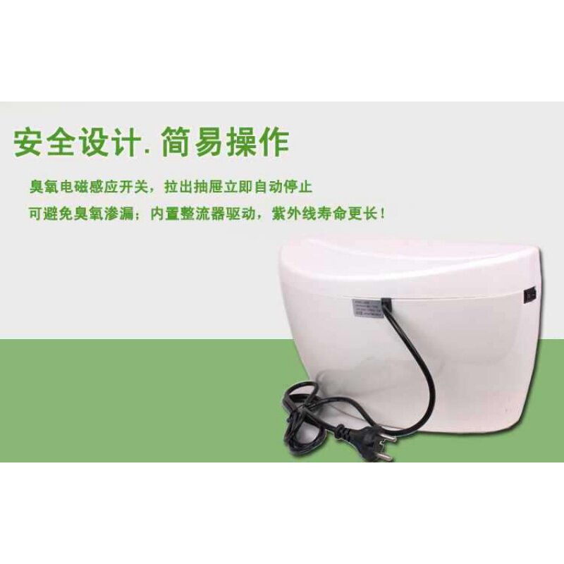 UV towel disinfection cabinet beauty salon tool shop small commercial vertical mini scissors disinfection box
