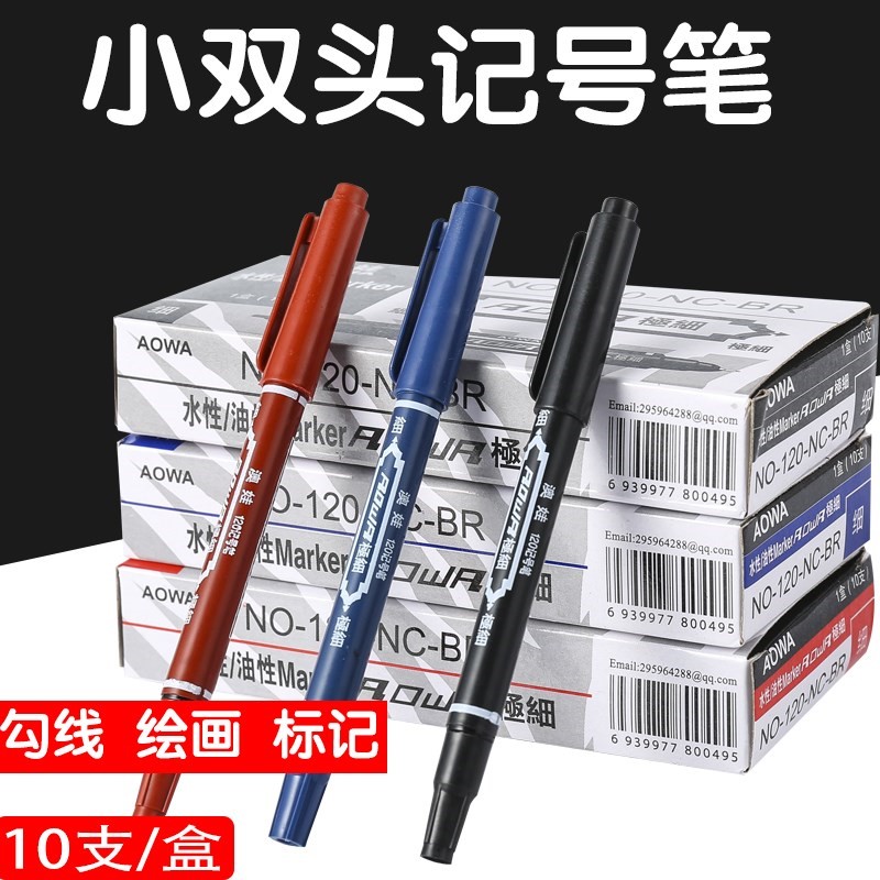 Small Fine Double Head Oil Sex Mark Pen Black Children Painting Sketchbook Pen Students With Fine Art Special 12 Color Suit Extreme Sketching Speed Dry Waterproof Without Fade Water Color Aqueous Mack Pen