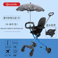 Окисление синего круглого руля с четырьмя тормозами модель+высокая спина+зонтик