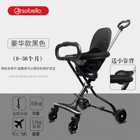 Черная круглая ручка с четырьмя тормозами модель+высокая спина