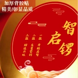 Поймать Zhou Cakeway Gong Niao Jiao Props Percussion Instrument Baby Сяо Гонг стучит на барабан