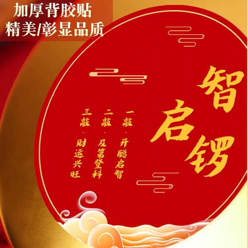 Поймать Zhou Cakeway Gong Niao Jiao Props Percussion Instrument Baby Сяо Гонг стучит на барабан