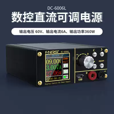 CNC DC adjustable power supply DC6006L programmable constant current constant voltage maintenance steady Source 60V step-down PD80W