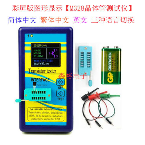 Color screen graphics display M328 transistor tester resistive meter capacitor ESR instrument