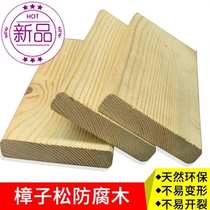 Anticorrosive wood carbonized wood outdoor 33 floor keel grape rack flower rack ceiling guard wall fire sauna board charcoal burning