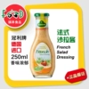 Товары от 祺阜食品专营店
