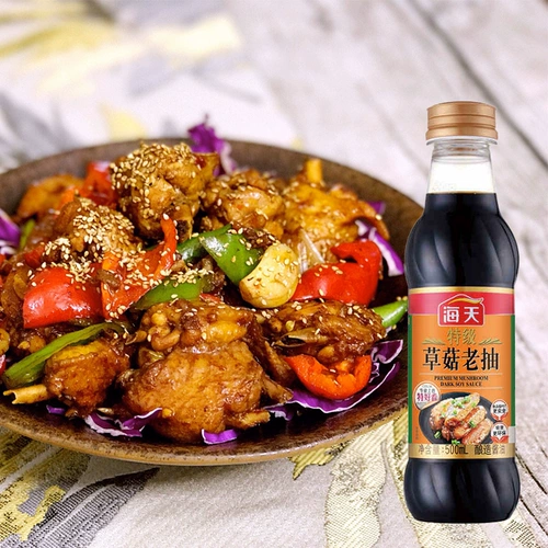[海天金标生抽1.9L+草菇老抽1.9L炒菜红烧家用商用调味酱油套餐]