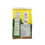 Berzhalie Alberto замороженное сыр порошковое порошок сыра Parmans Formaggio смесь 1 кг