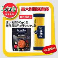 Импорт L Spicy Xili Pasta#5 Прямое погружение лапши