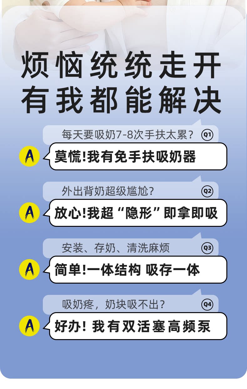 bebebao比比暴免手扶双边电动吸奶器全自动单边便携挤集奶器挂脖 — 5