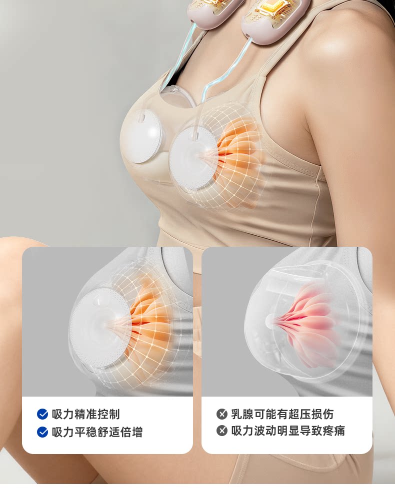 bebebao比比暴免手扶双边电动吸奶器全自动单边便携挤集奶器挂脖 — 15