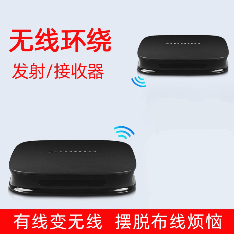 Chic High Fidelity Wireless Surround Home Cinema 5 1 Acoustics Connected Speaker Low Sound Cannon Transmitter Receiver-Taobao
