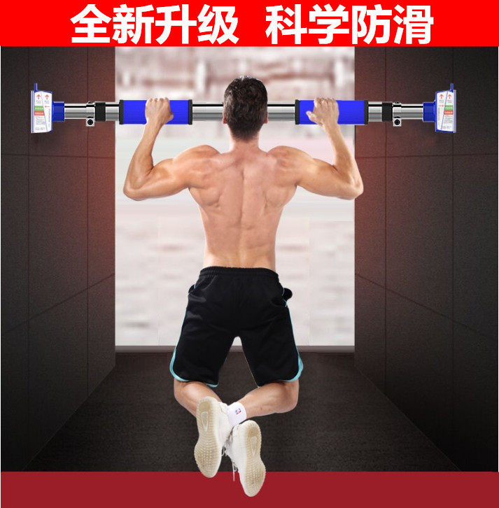 Door single lever telescopic rings hanging wall lengthened fitness equipment door frame Practicing Arm Steel Tube Leads Up Children Up To Children