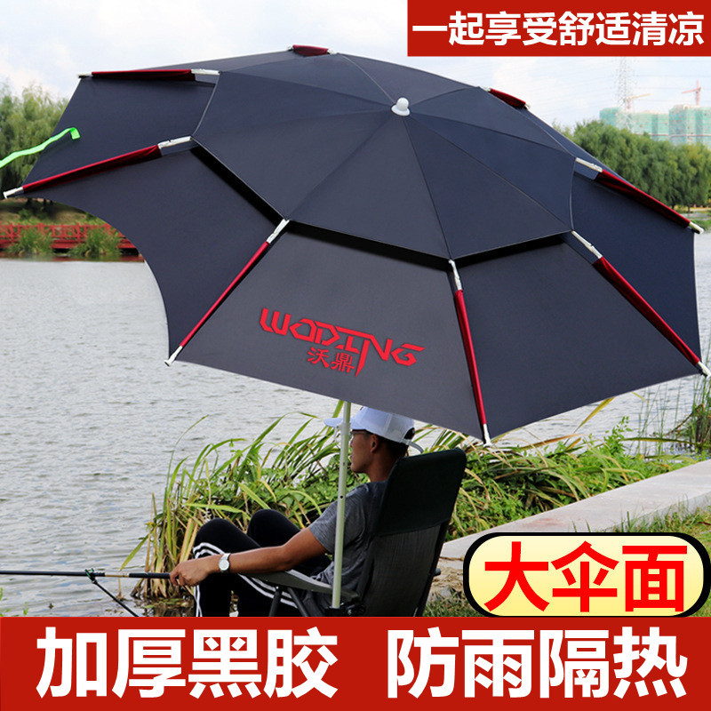 Even seeking fishing umbrella Top  Shade Fishing Gear Fishing Gear Fishing Umbrella Sunscreen Beach Umbrella Three Feet Inserted Angle Portable