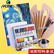 24-color oil painting paint brand beginner set beginner special toolbox material oil painting professional tools full set