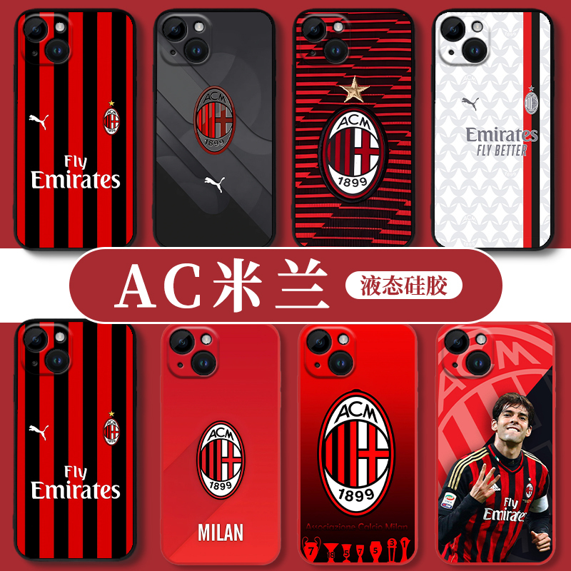 Ac Milan Phone Case Suitable for iPhone 17 Pro Max, Football Pura80/70, Huawei Mate 60 Peripherals, Oneplus 12, Apple 16/13/15, Redmi K90, Xiaomi 14, Honor, Iqoo 11