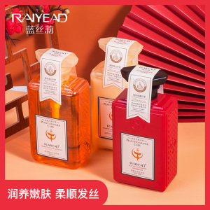 蓝丝莉香氛洗沐三件套1500ml