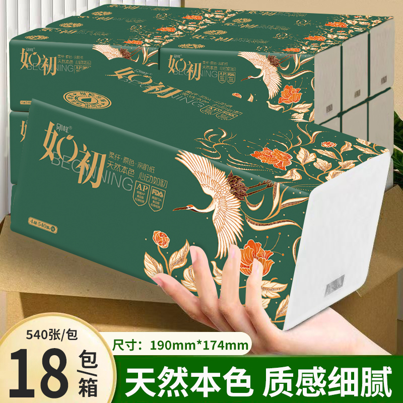 18 Packs of Large Size XL National Trend Art 4-Ply 135-Sheet Virgin Wood Pulp Tissue Paper for Home Use Baby Hygiene Tissues 18 Packs of Large Size XL National Trend Art 4-Ply 135-Sheet Virgin Wood Pulp Tissue Paper for Home Use Baby Hygiene Tissues