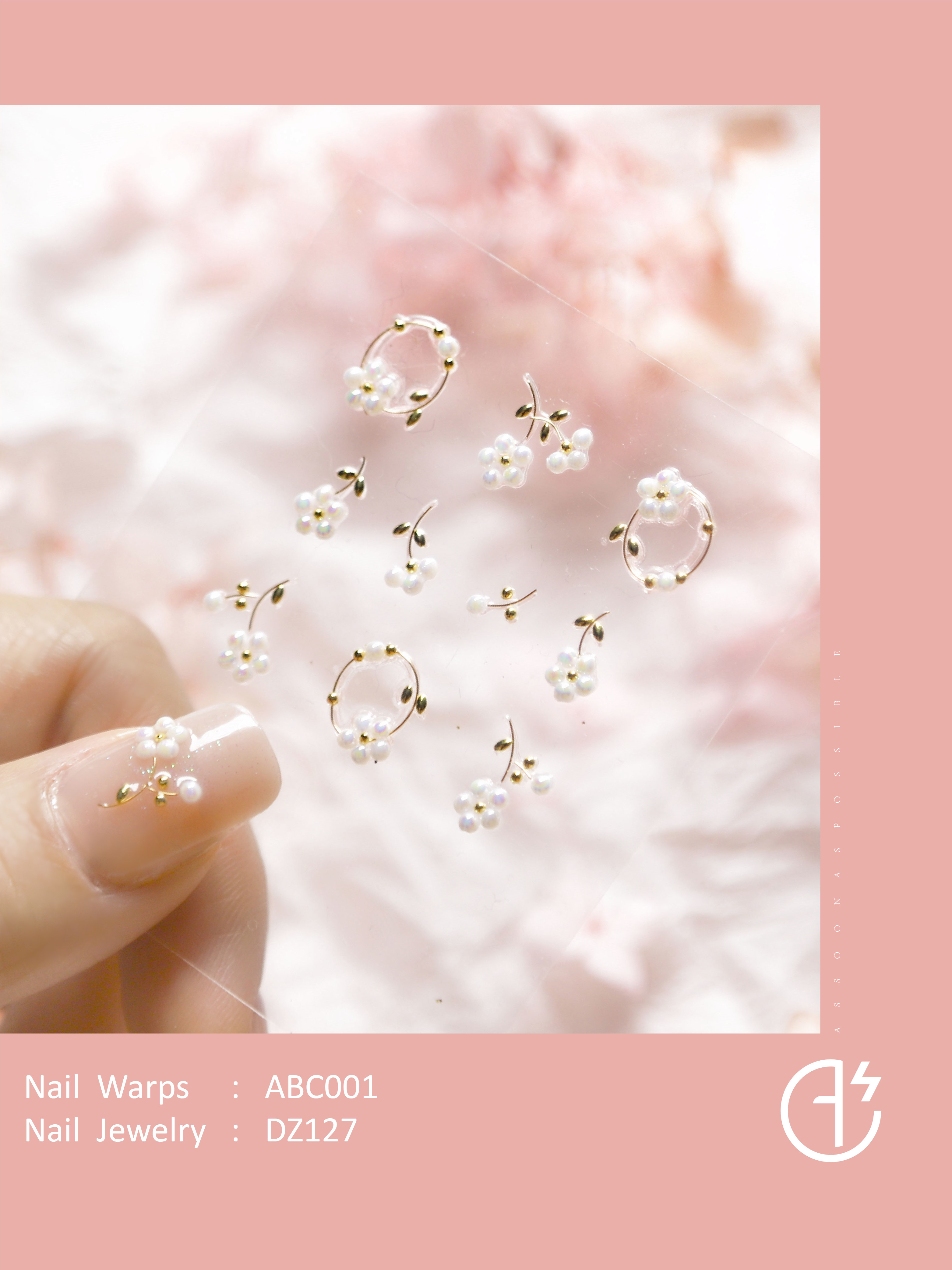 Jewelry stickers (honey)Japanese three-dimensional pearl nail stickers 3d decorative adhesive nail stickers Diamond decals
