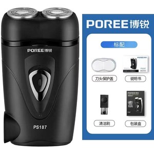 剃须刀电动刮胡刀充电式男士胡须刀