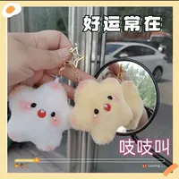 Скрип [белый+желтый] Звезда слез